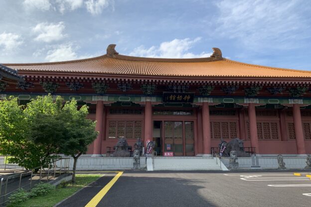 クライミングパーク神怡館の画像