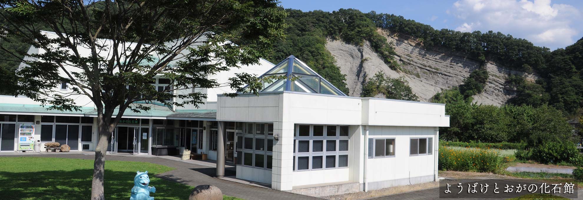 🌼両神山麓花の郷ダリア園情報🌼