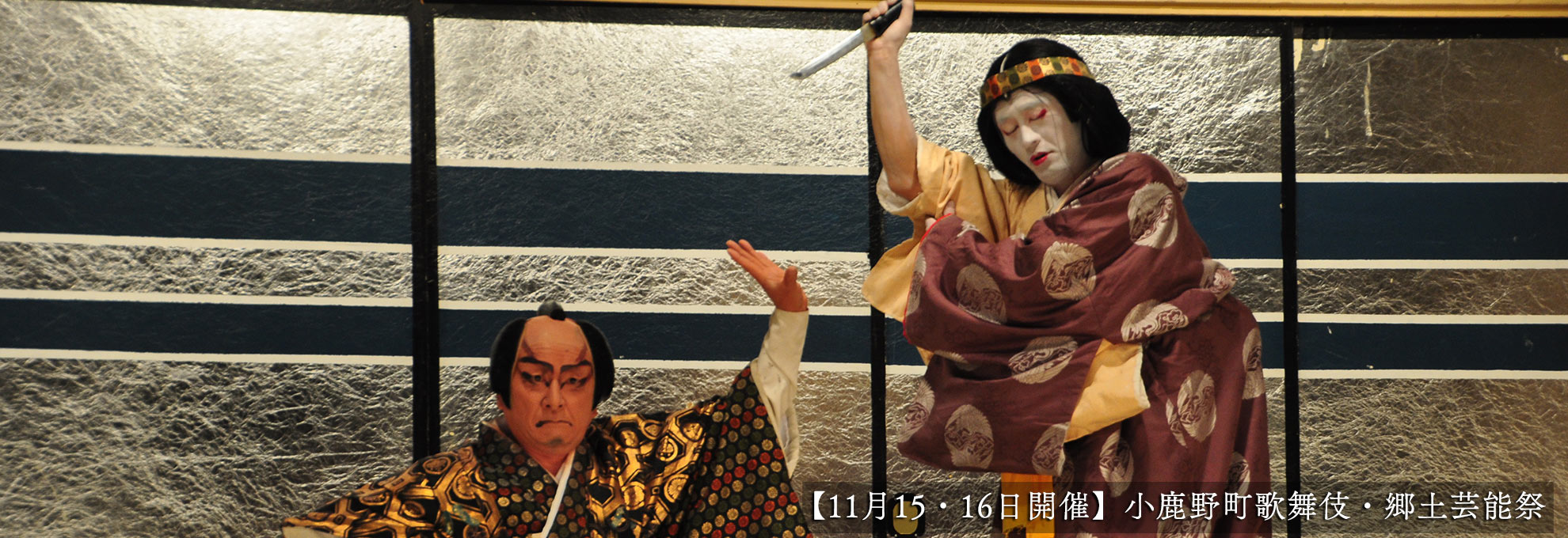 🍁【尾ノ内紅葉祭】ダリア摘み取り・アレンジメント体験🍁