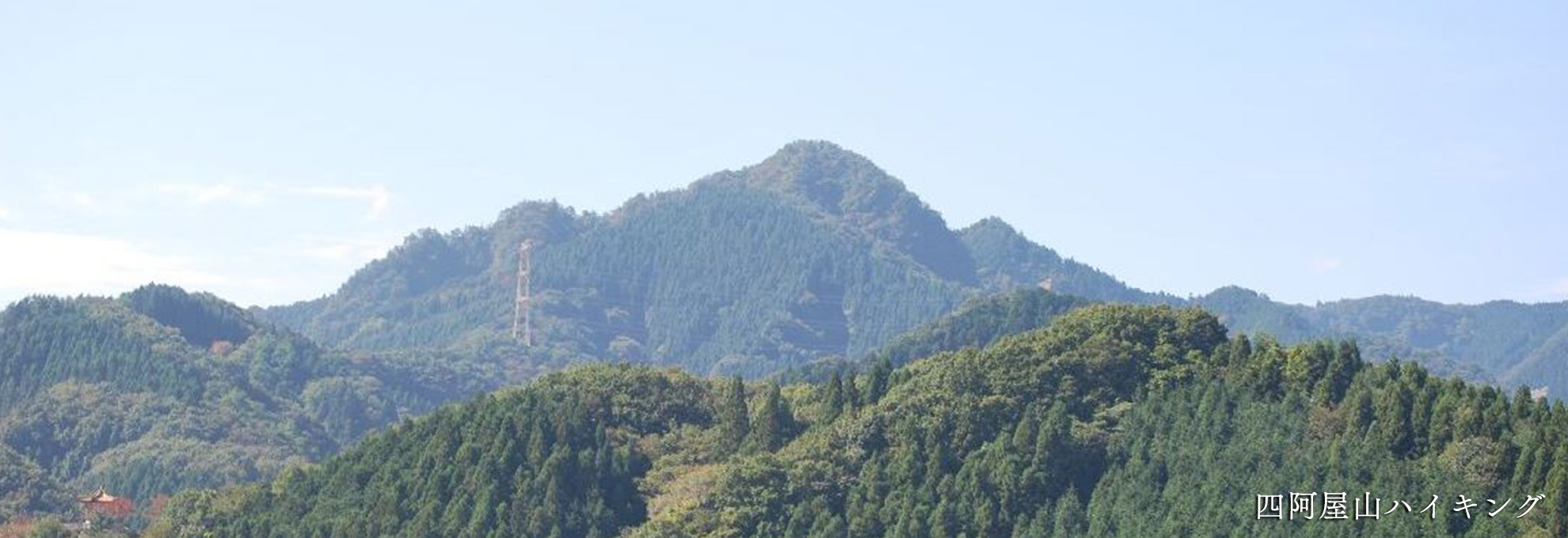 🌳山岳情報🌳